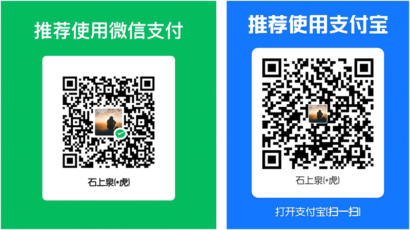 赞助本站-打赏站长，支持本站做的更好